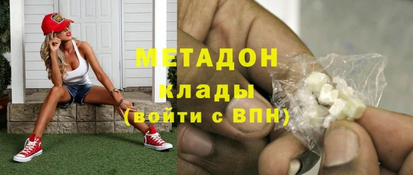 мяу мяу кристалл Вязники