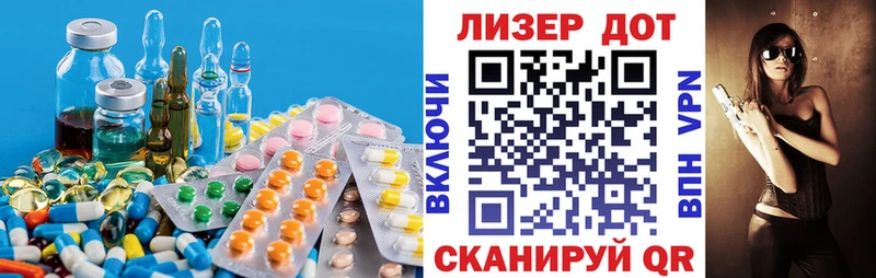 LSD-25 экстази кислота Катайск