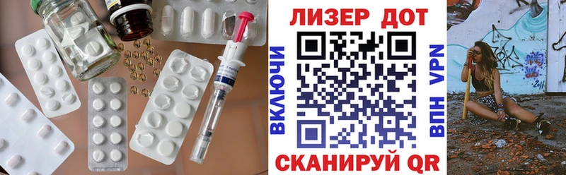 Лсд 25 экстази ecstasy Купить закладки Катайск