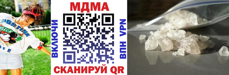 MDMA молли  Купить где  Катайск 