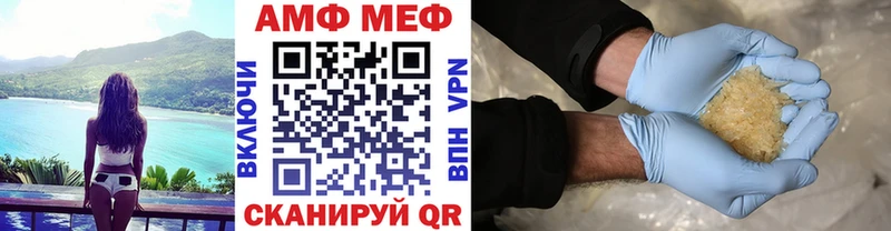 Купить  Катайск  Первитин кристалл 