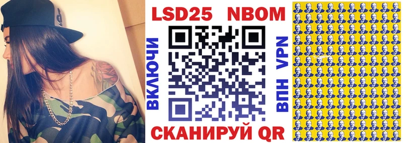 Купить закладки  Катайск  Марки N-bome 1,8мг 